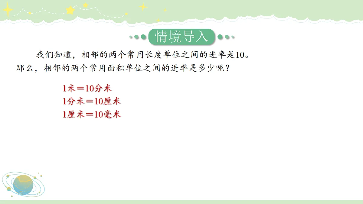 18457377第3页