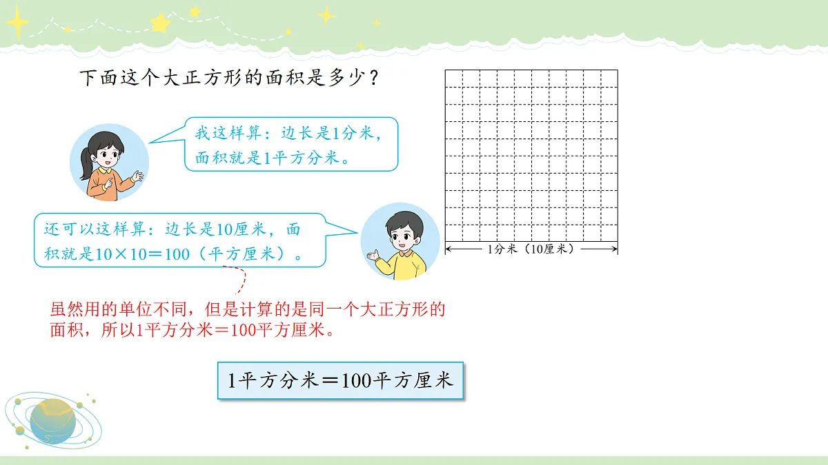 18457377第5页