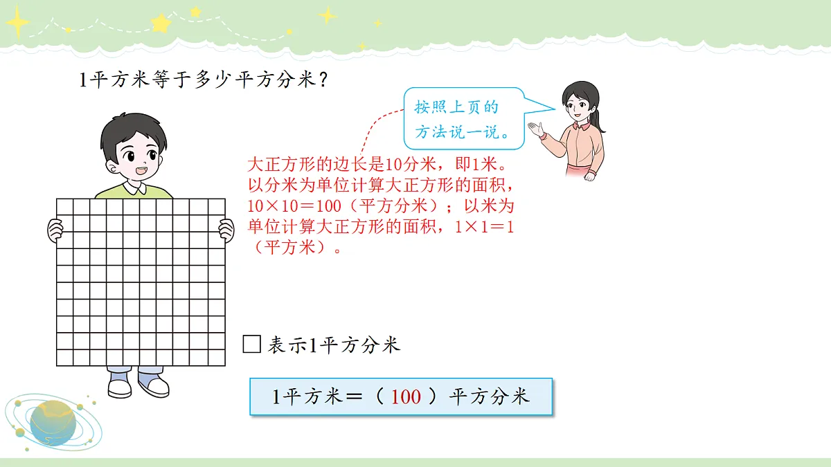 18457377第6页