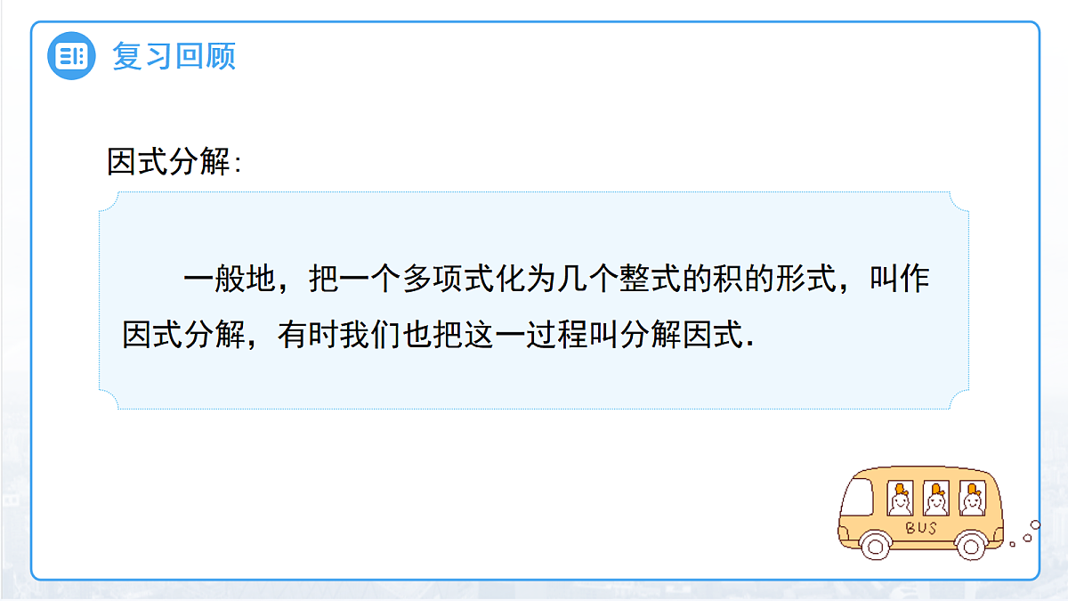 18457389第3页