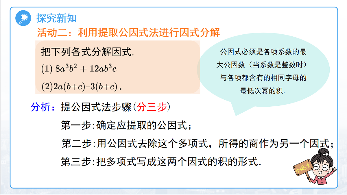 18457389第6页