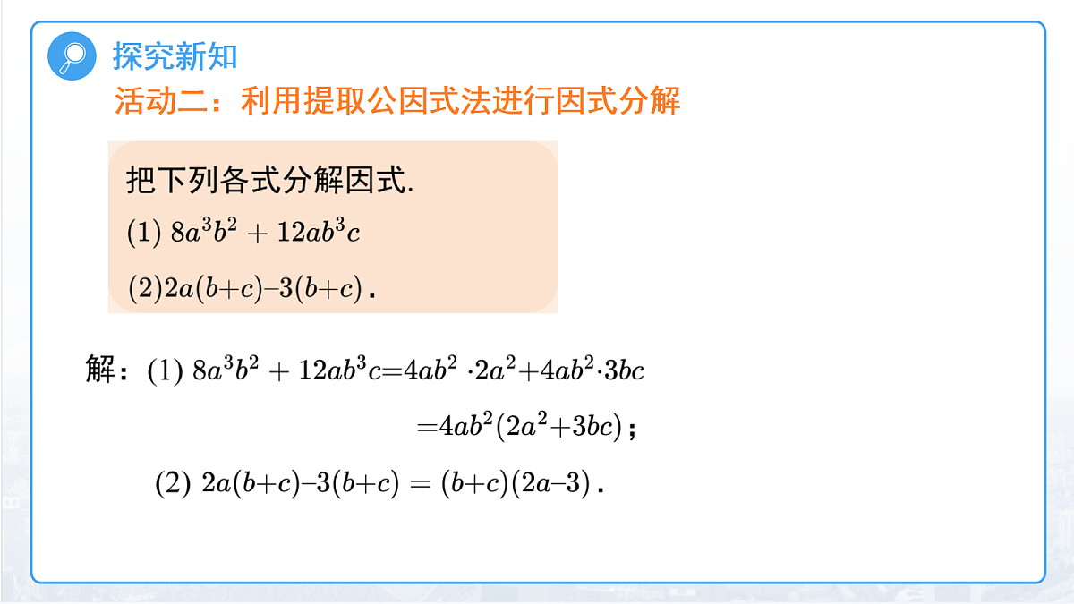 18457389第7页
