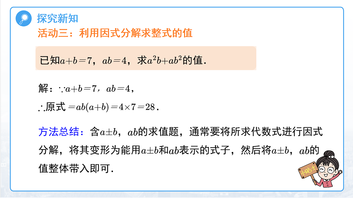 18457389第8页