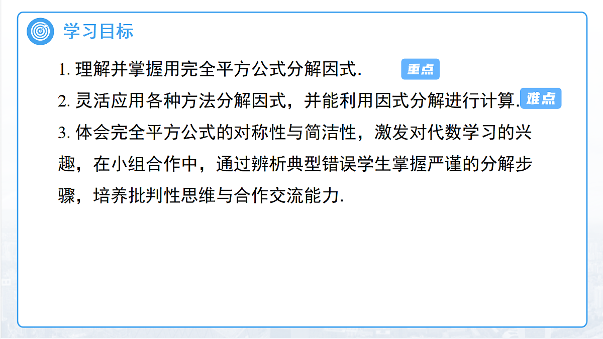 18457391第2页