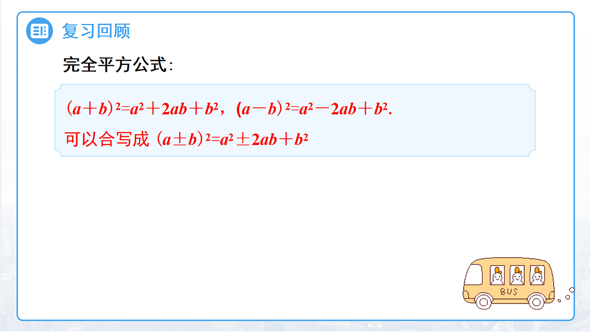 18457391第3页