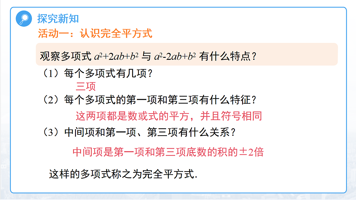 18457391第4页