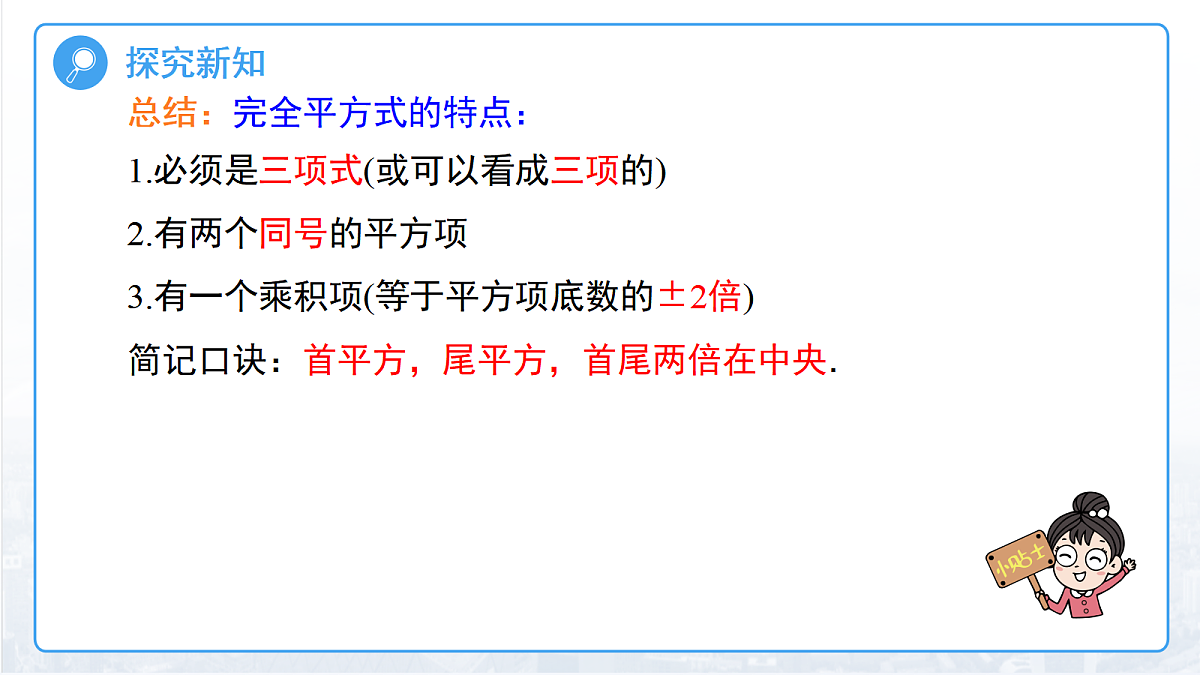 18457391第5页