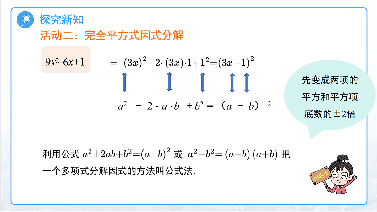 18457391第6页