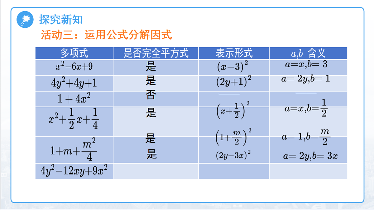 18457391第7页