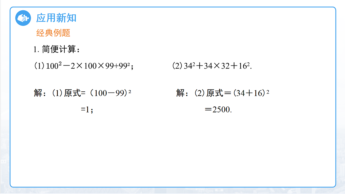 18457391第8页