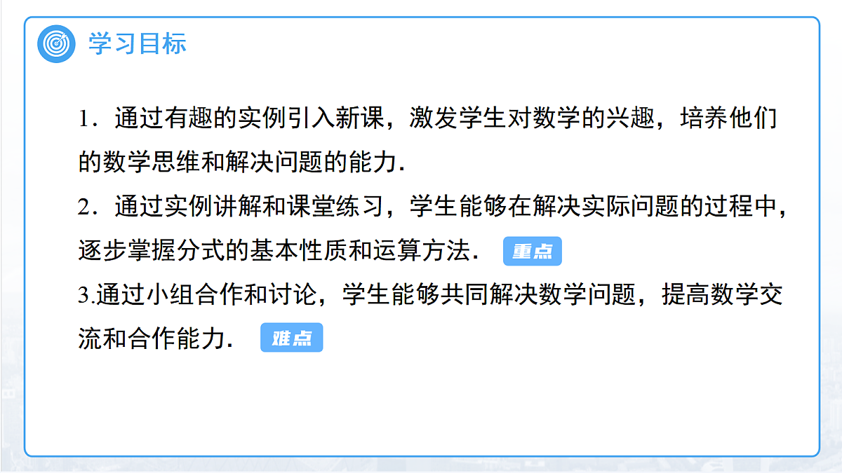 18457393第2页