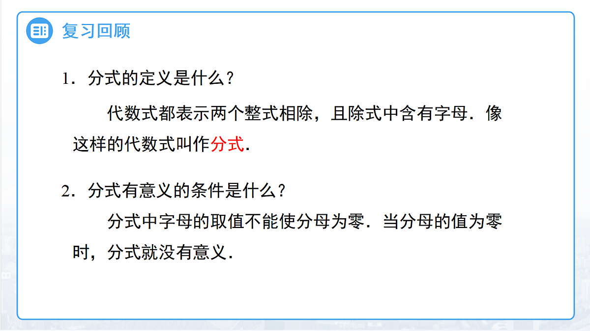18457393第3页