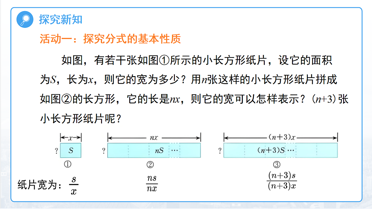 18457393第5页