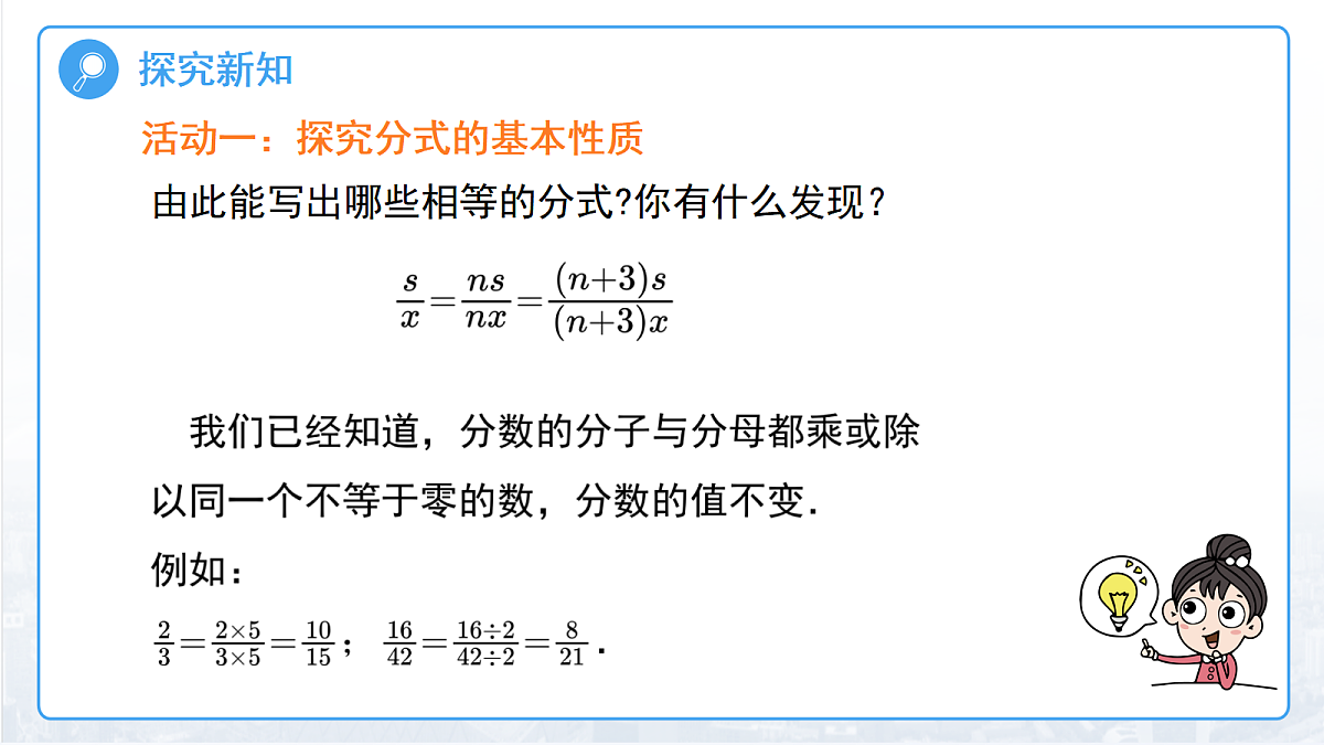 18457393第6页