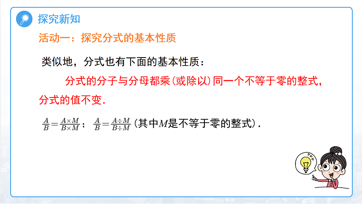 18457393第7页