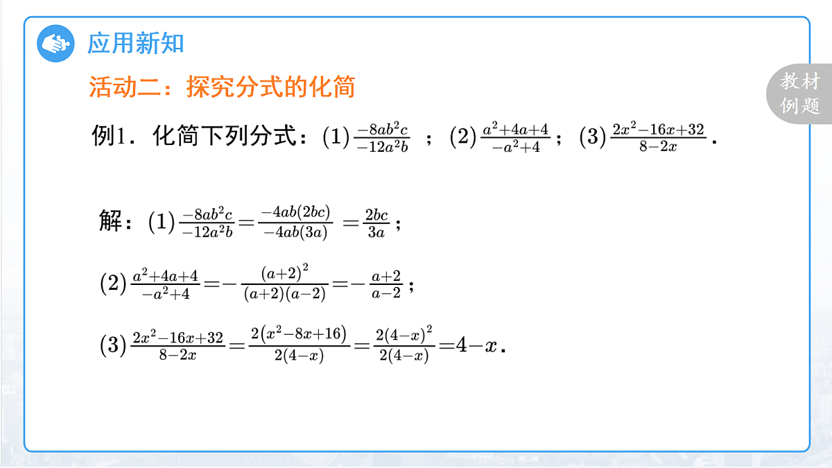 18457393第8页
