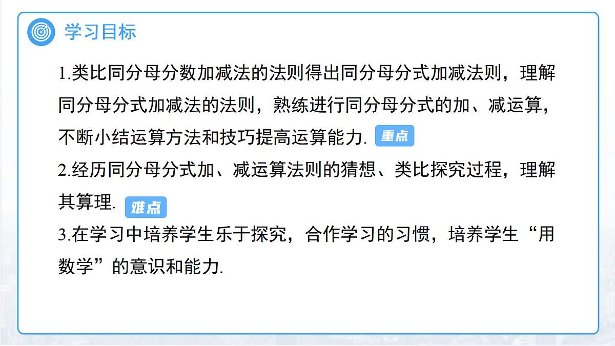 18457395第2页