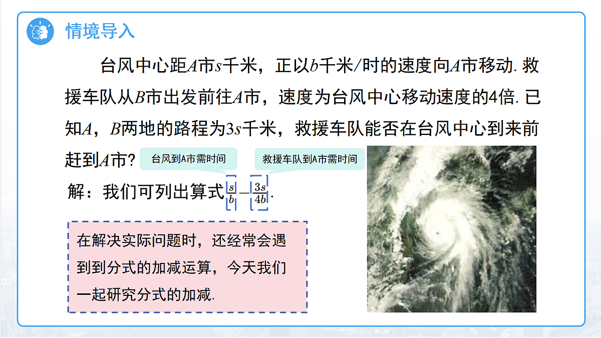 18457395第3页