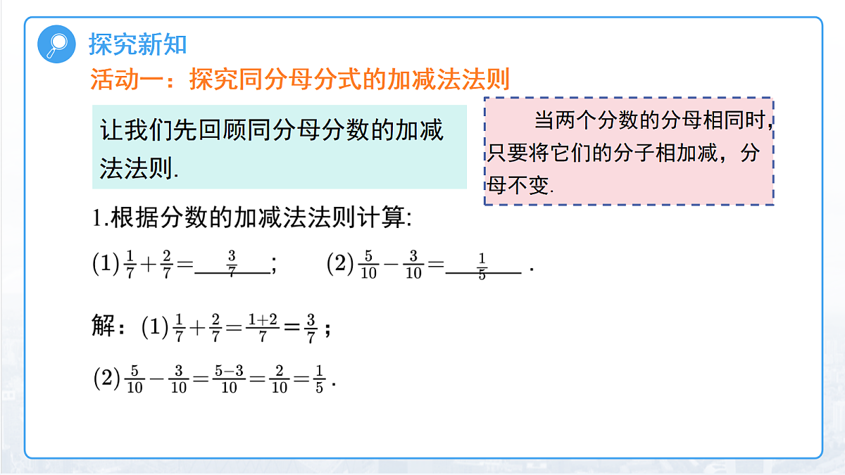 18457395第4页
