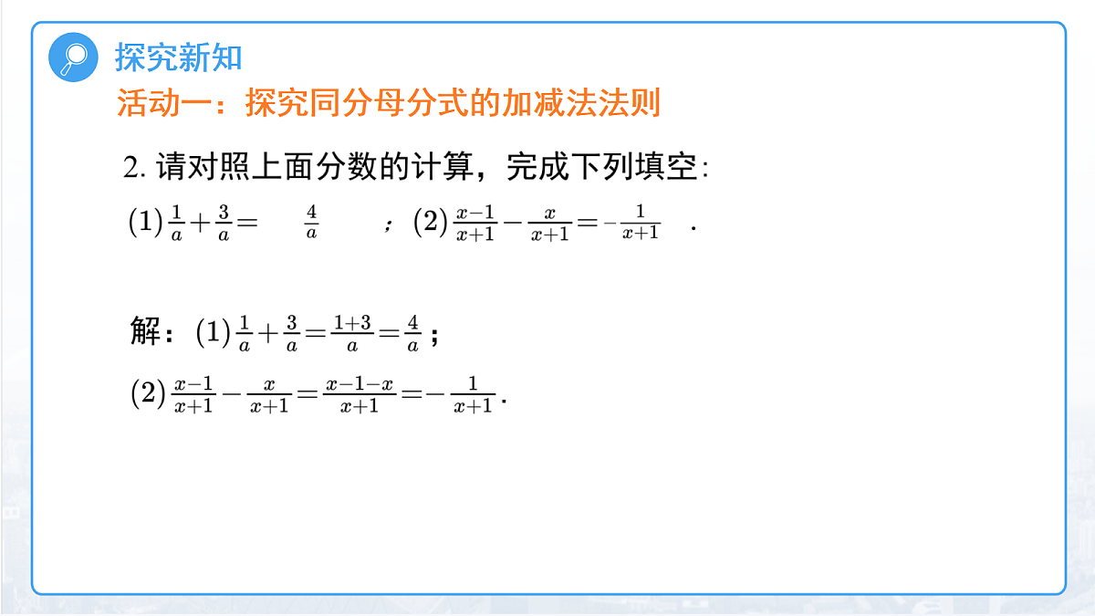 18457395第5页