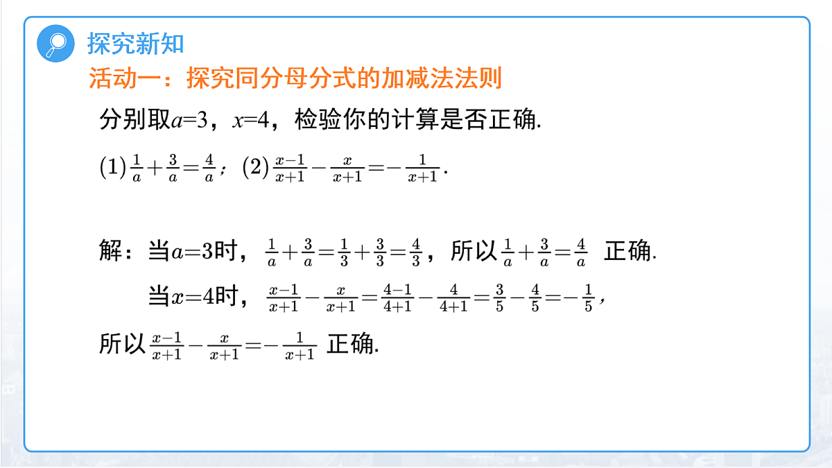 18457395第6页