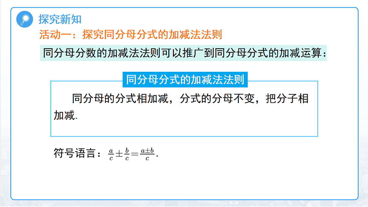18457395第7页