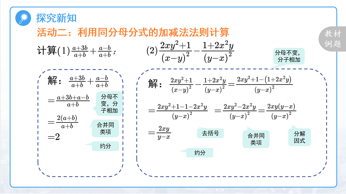 18457395第8页
