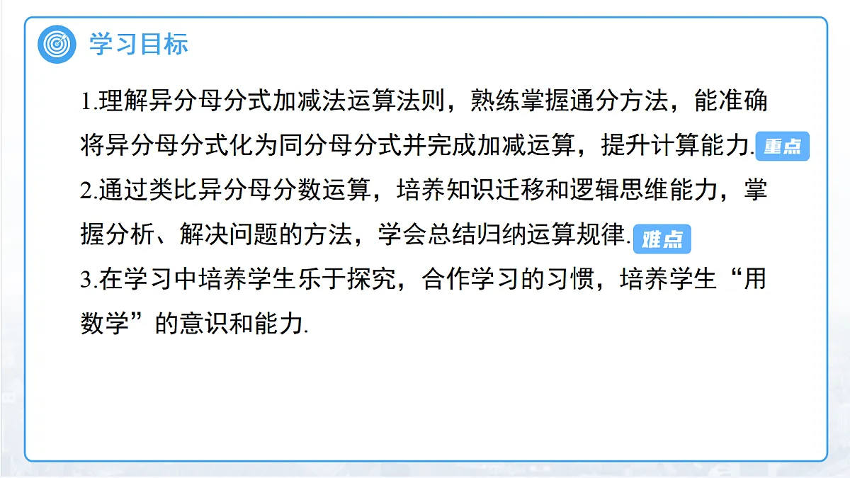 18457396第2页
