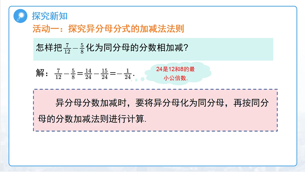 18457396第4页