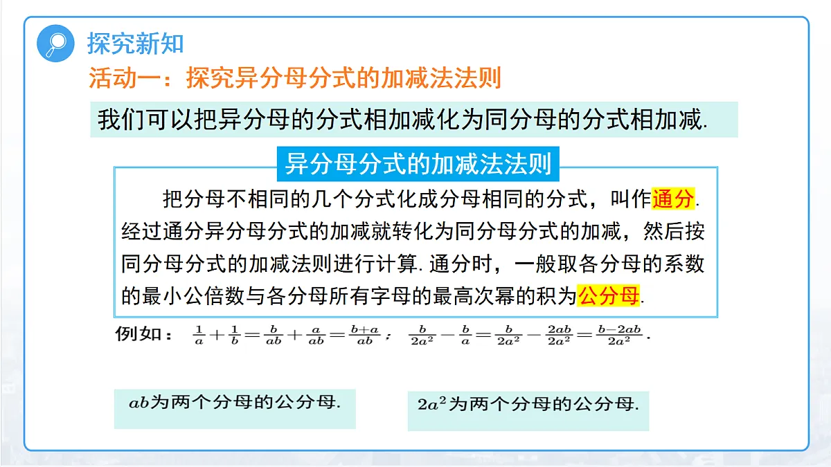 18457396第5页