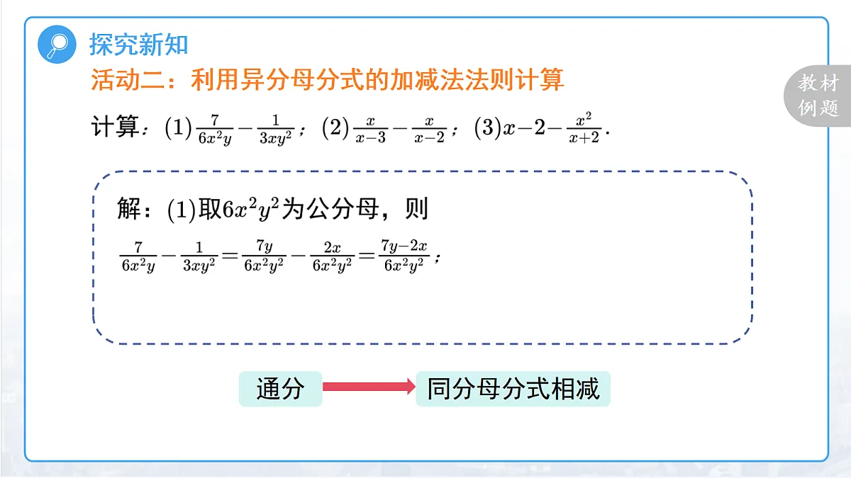 18457396第6页