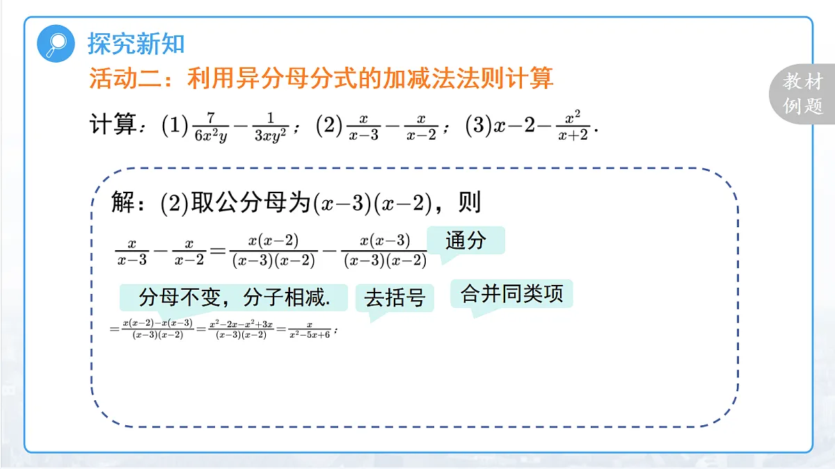 18457396第7页