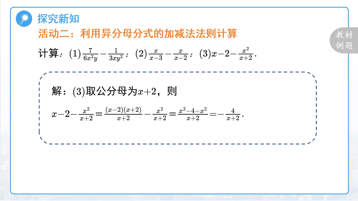18457396第8页