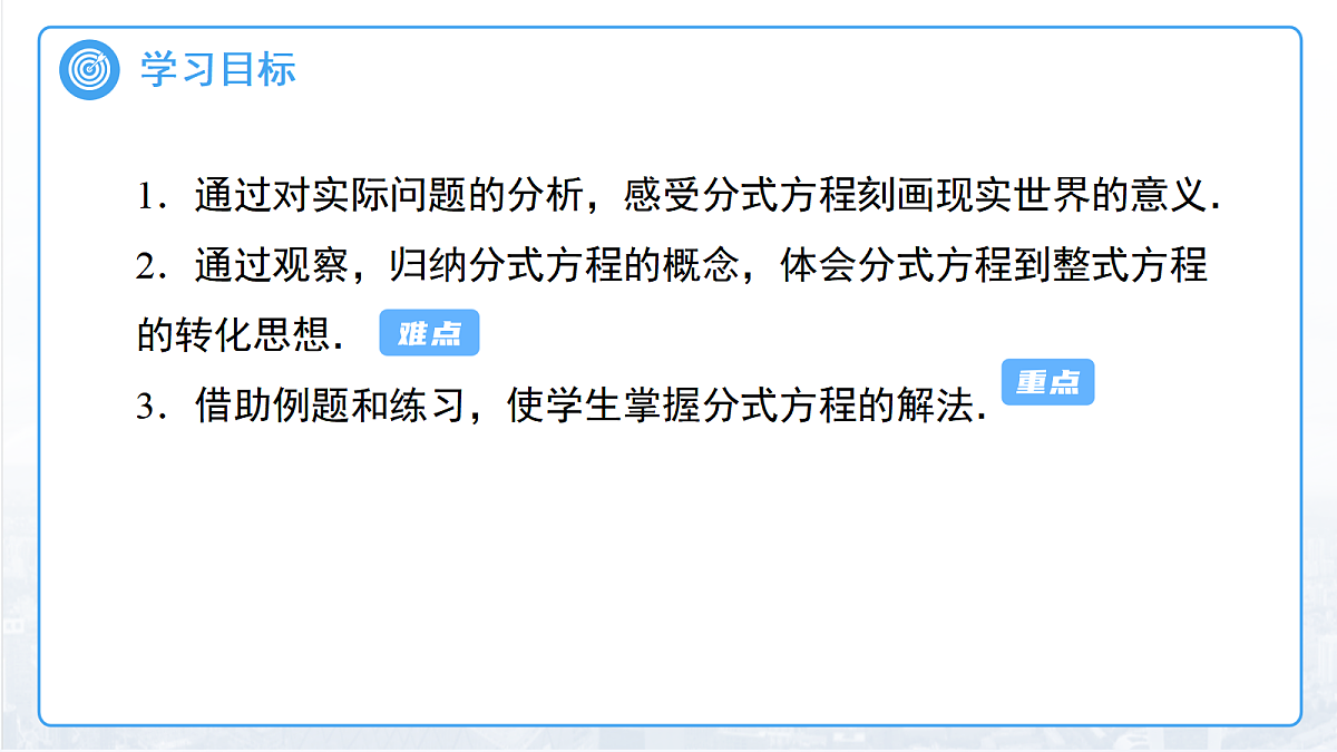 18457397第2页