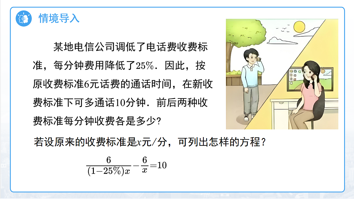 18457397第3页