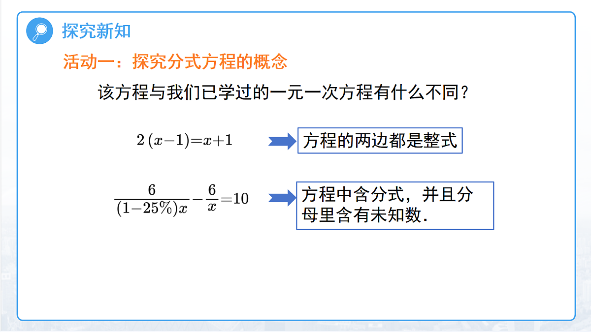 18457397第4页