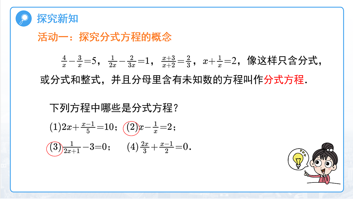 18457397第5页