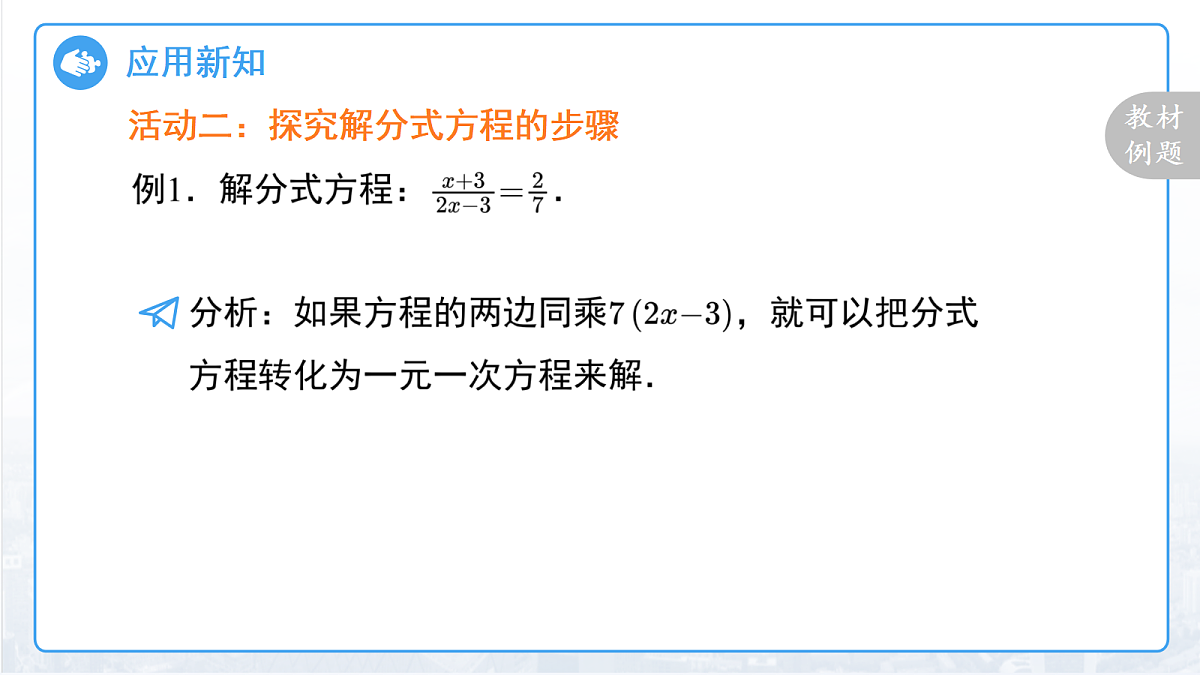 18457397第6页