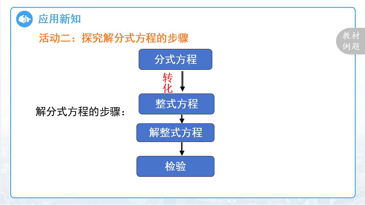 18457397第8页
