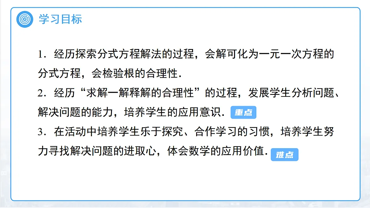 18457398第2页