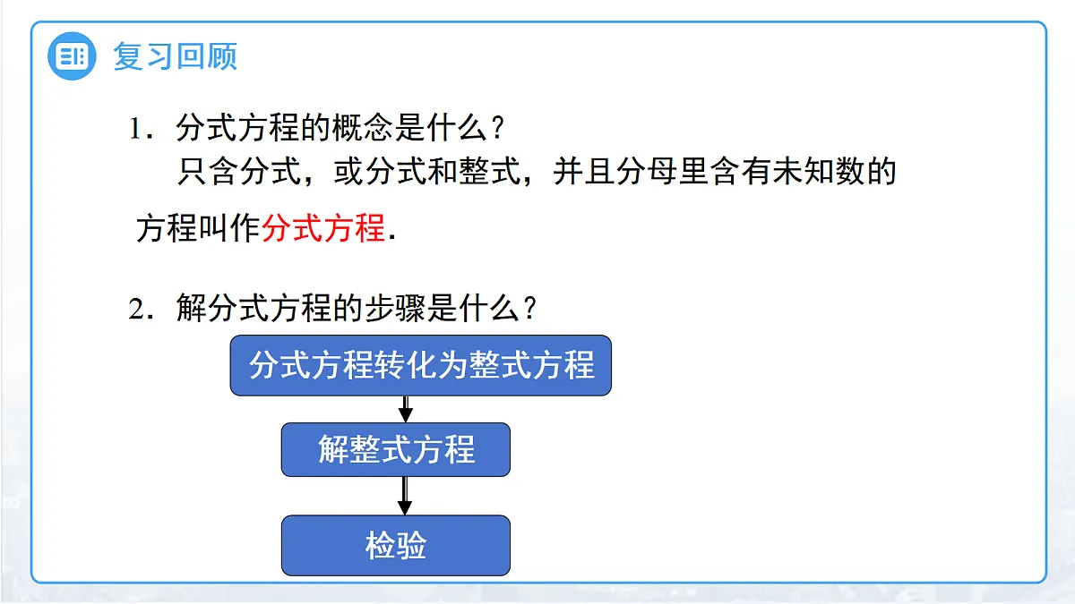 18457398第3页