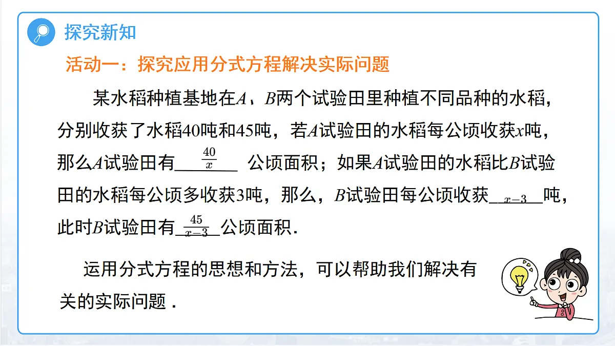 18457398第4页