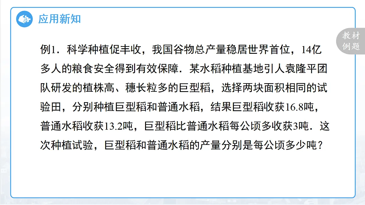 18457398第5页