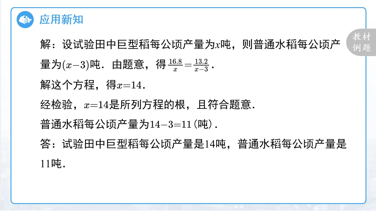 18457398第6页