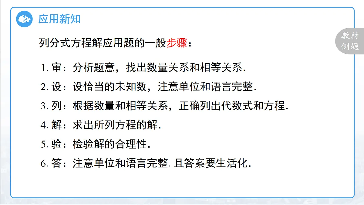 18457398第7页