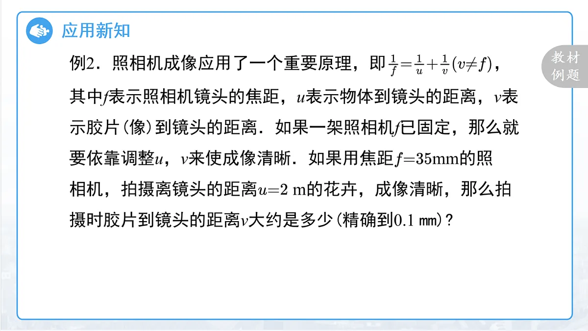 18457398第8页