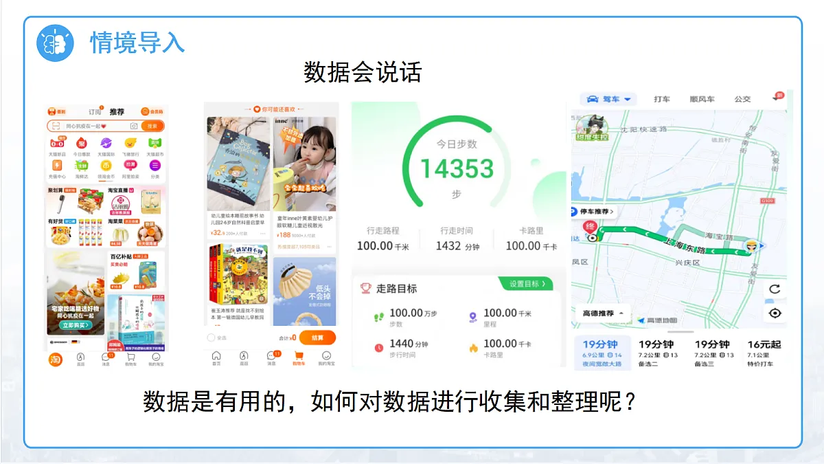18457399第4页