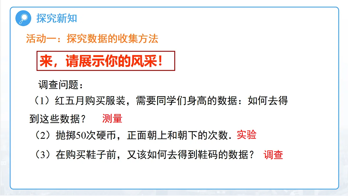 18457399第5页