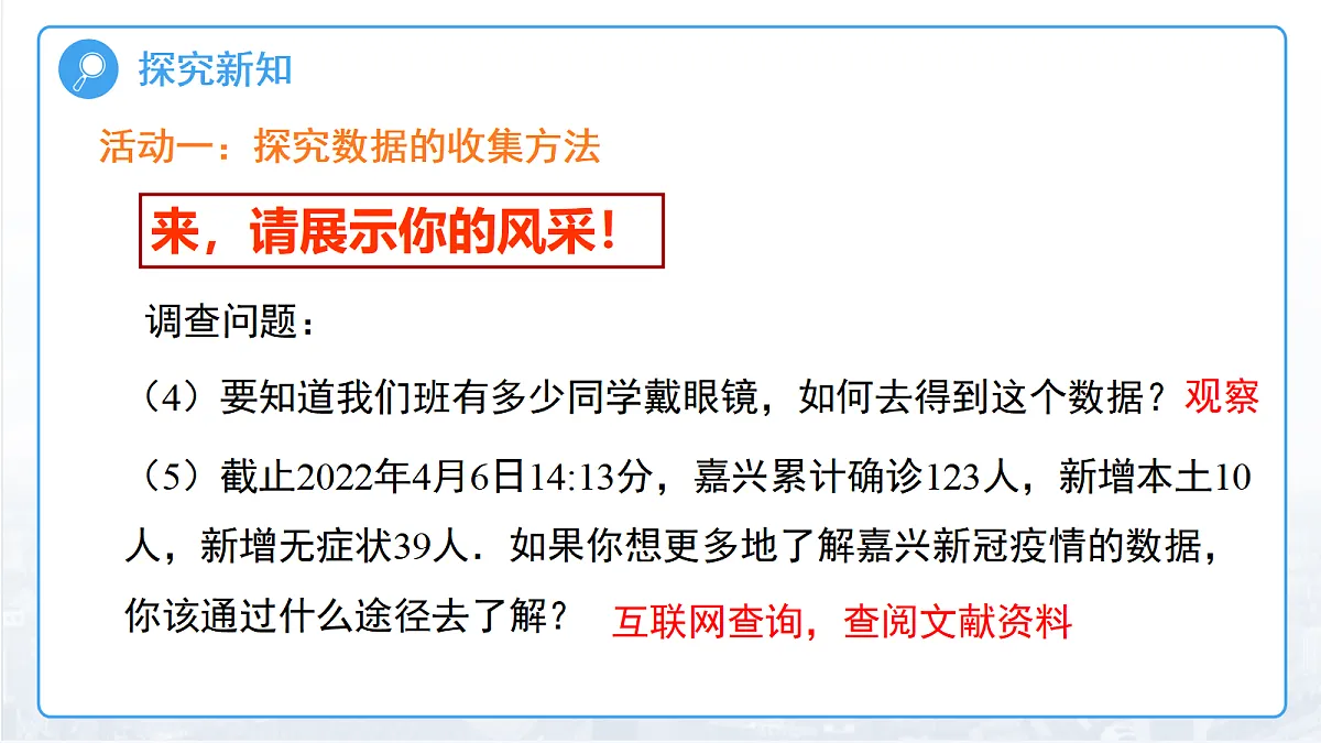 18457399第6页