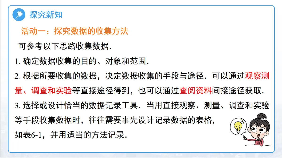 18457399第8页